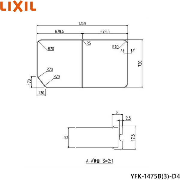 LIXIL 風呂ふた」の人気商品一覧 | 安い商品を通販サイトから探す