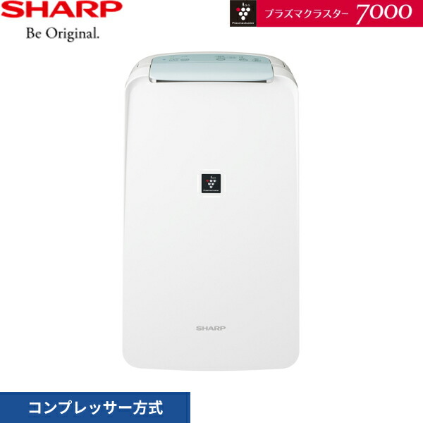 楽天市場】シャープ CVH71 除湿器 CV-H71の通販