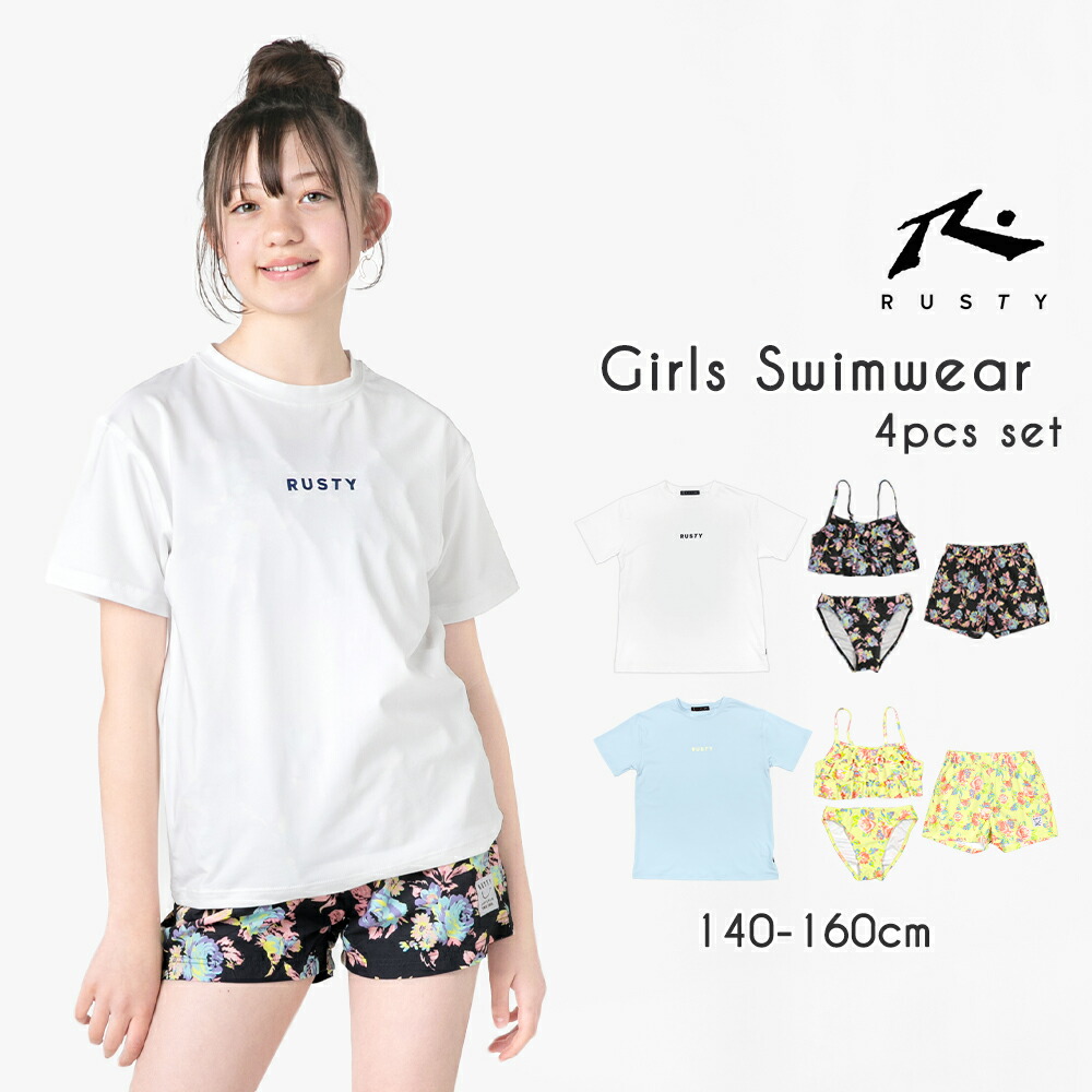 楽天市場】ロコネイル タンキニの通販