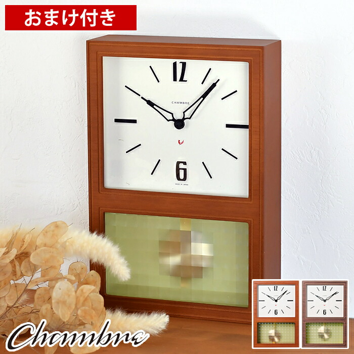 楽天市場】【3月5日は最大ポイント10倍♪】振り子時計 掛け時計