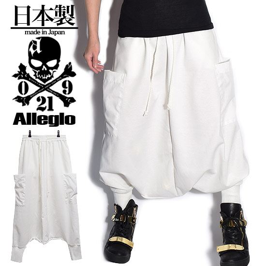 楽天市場】サルエルパンツ メンズ サルエルカーゴパンツ ワイドパンツ