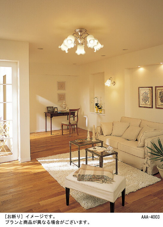 楽天市場】パナソニック 天井照明器具 シャンデリア 簡易取付方式