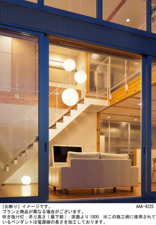 楽天市場】パナソニック 天井吊下型 LED（電球色） 吹き抜け用