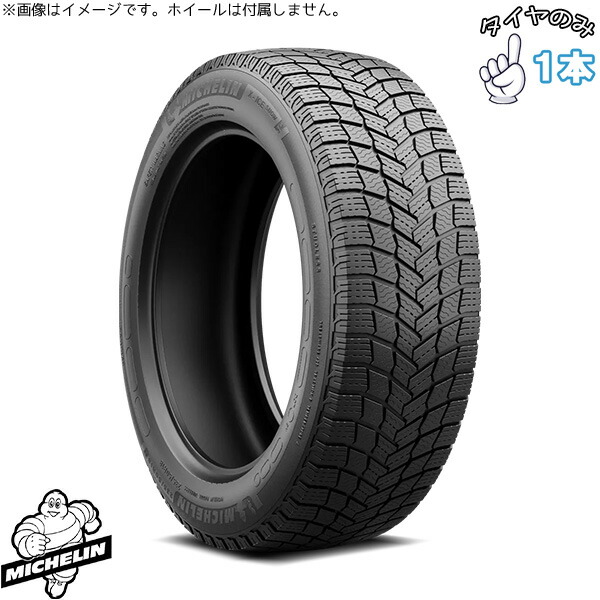 楽天市場】MICHELIN ミシュラン（リム径（インチ）19・扁平率（%）45