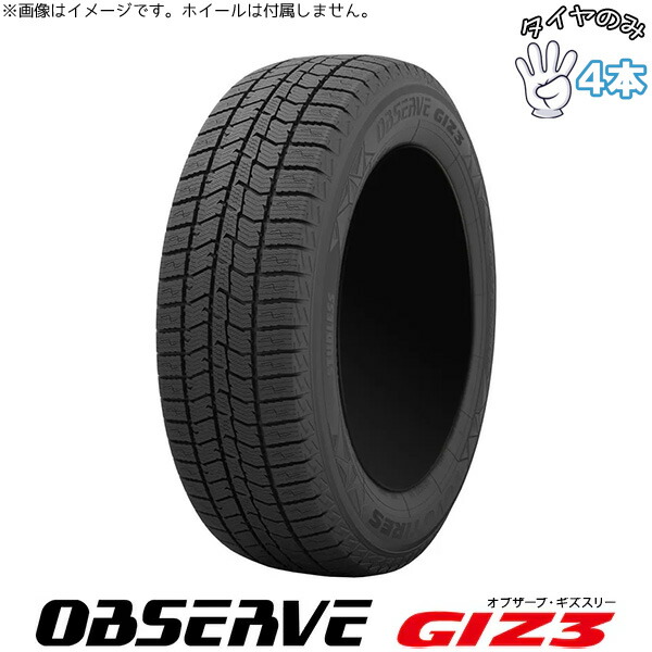 楽天市場】205/60r16 gizの通販