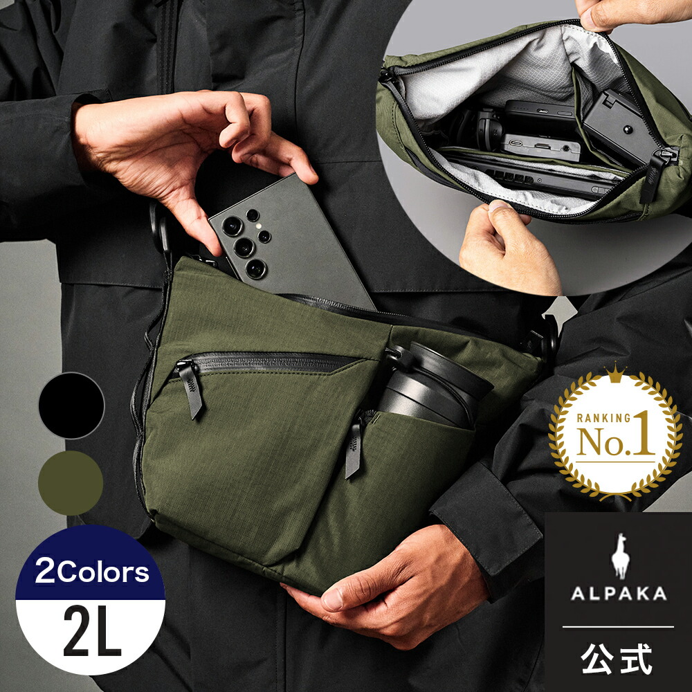 楽天市場】【公式】[ALPAKA/アルパカ]FLOW SATCHEL 2L スリングバッグ