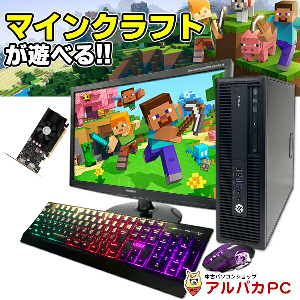 楽天市場】【中古】 ゲーミングPC セット Windows11 GeForce GT1030 22