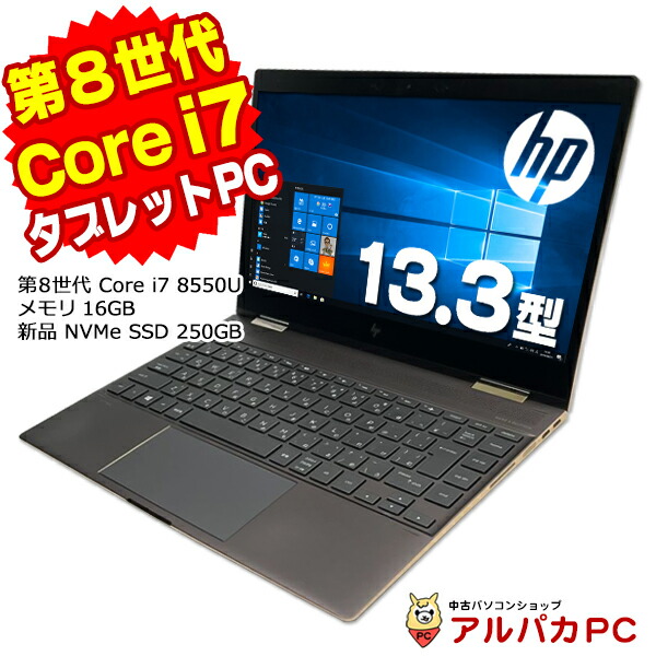 楽天市場】2-in-1 コンバーチブル型ノートパソコン タブレットPC Web