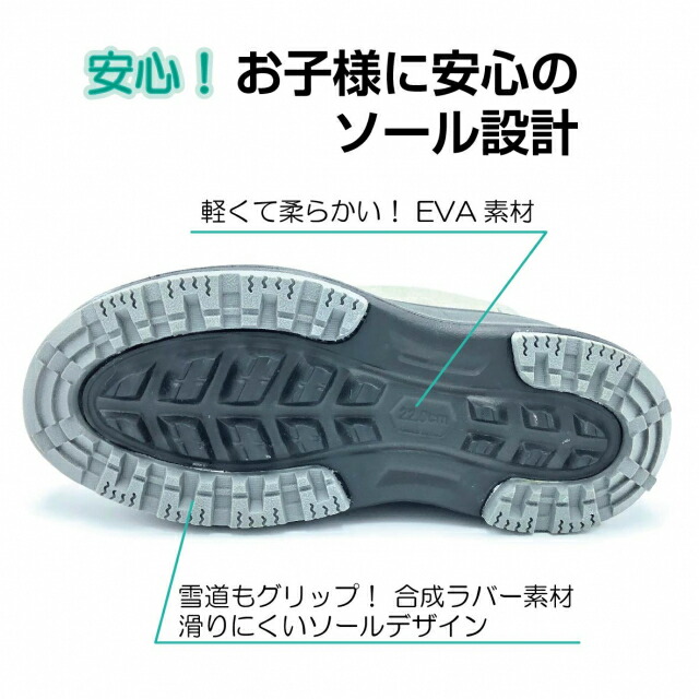 楽天市場】最大10％OFFクーポン 【3/4〜3/11】 イグニオ キッズ用（14