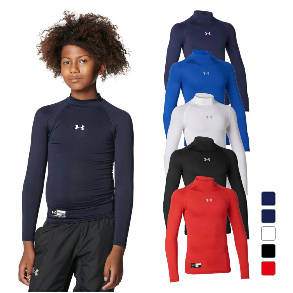 楽天市場】アンダーアーマー ブルーの通販