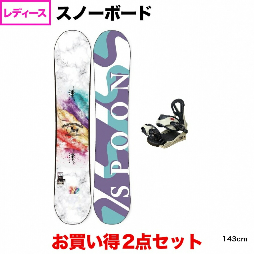 楽天市場】3/5 限定☆全商品ポイント10倍 要エントリー スプーン STORY