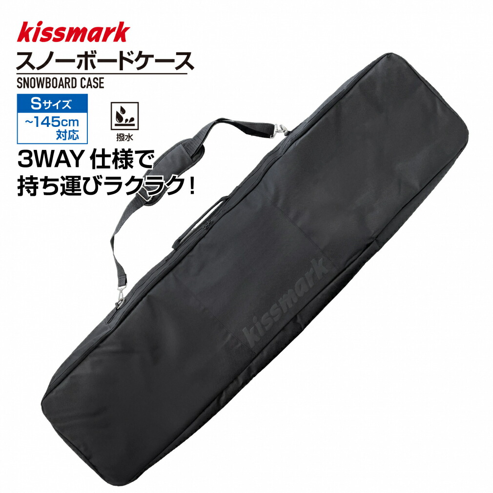 楽天市場】最大10％OFFクーポン 【3/4〜3/11】 キスマーク 3WAY仕様