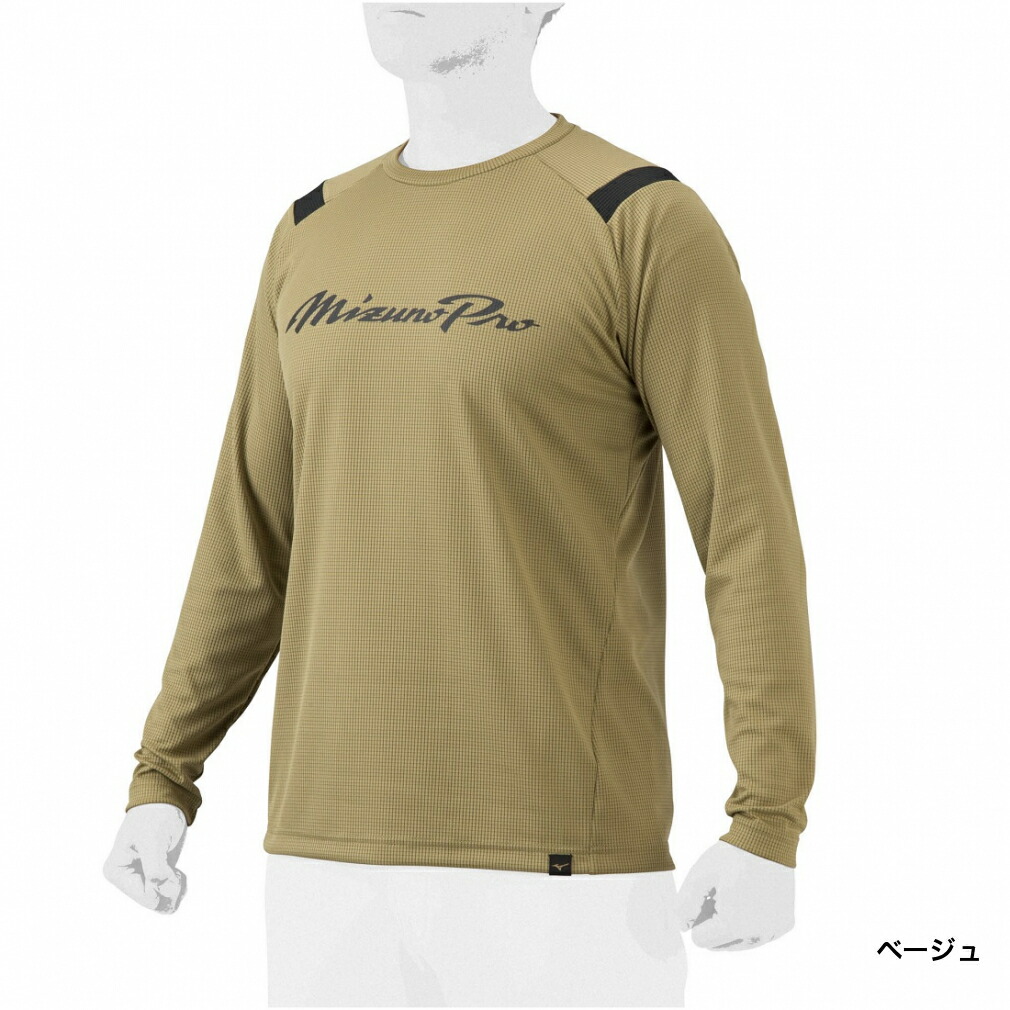 楽天市場】最大10％OFFクーポン 【3/4〜3/11】 ミズノ メンズ 野球