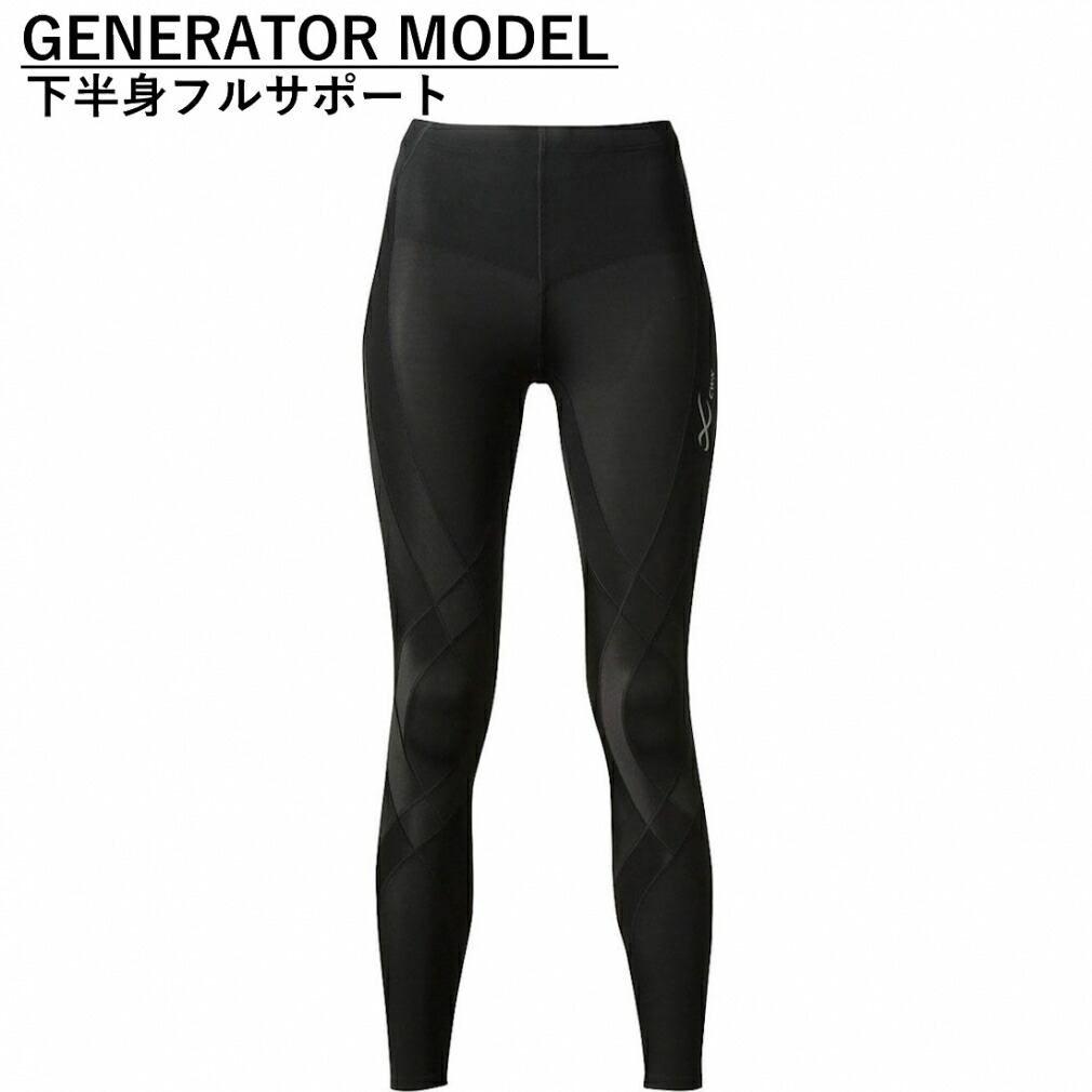 楽天市場】ワコール フルサポート cw－xの通販