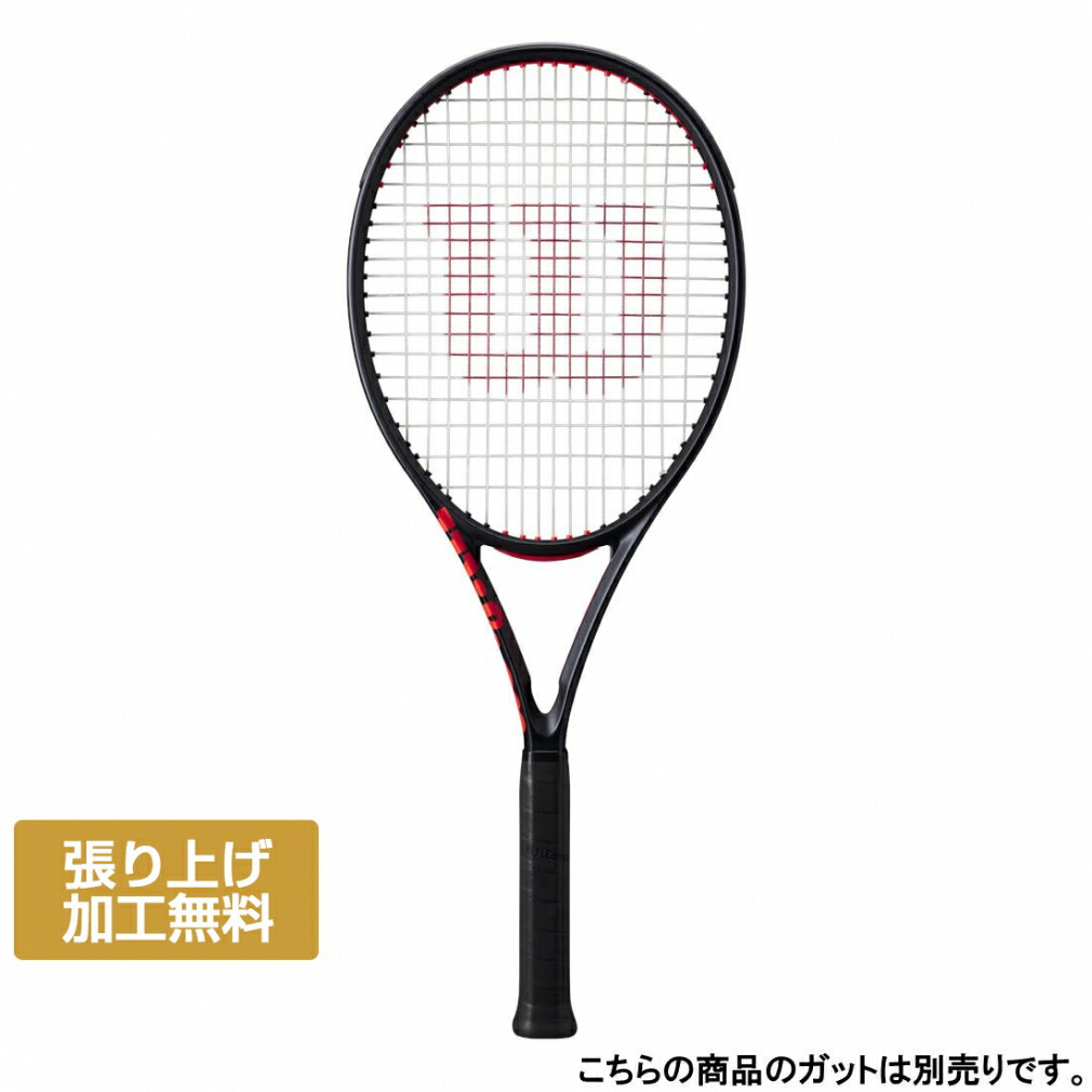 楽天市場】ウイルソン wilson テニスラケット clash 100ul v2.0の通販