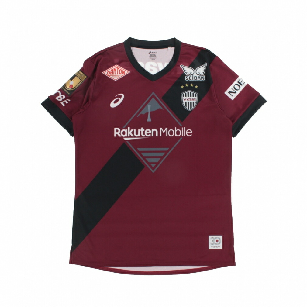 楽天市場】ヴィッセル神戸 レプリカユニフォームの通販