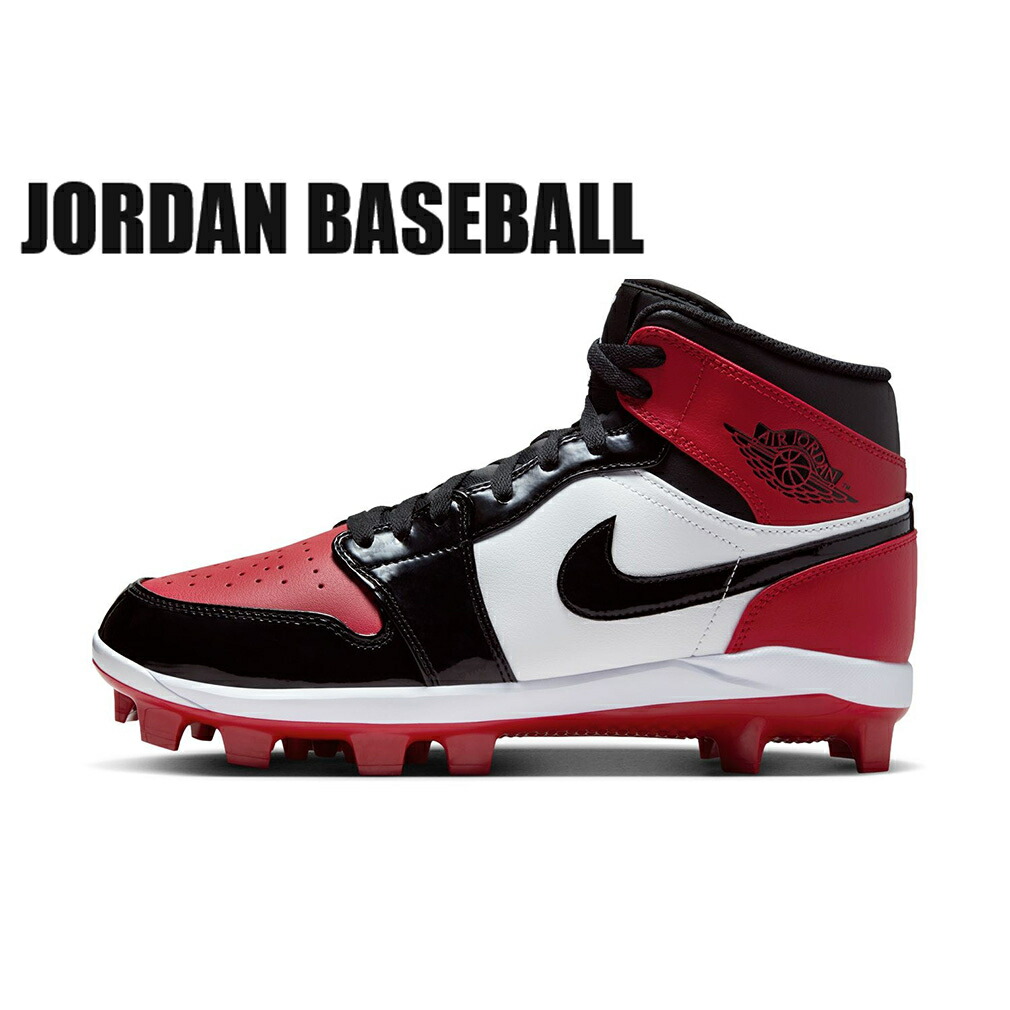 楽天市場】ジョーダン スパイク（スポーツ・アウトドア）の通販