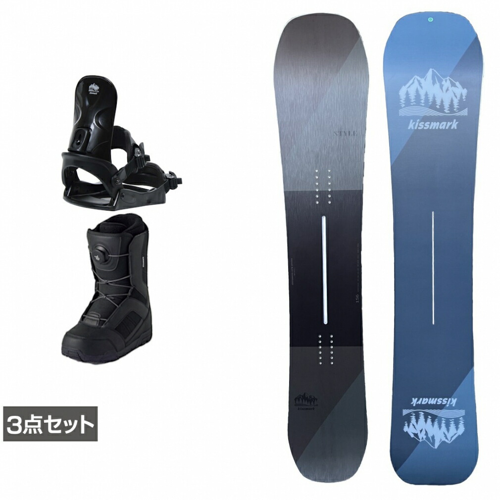 キスマーク スノーボードブーツ」の人気商品一覧 | 安い商品を通販
