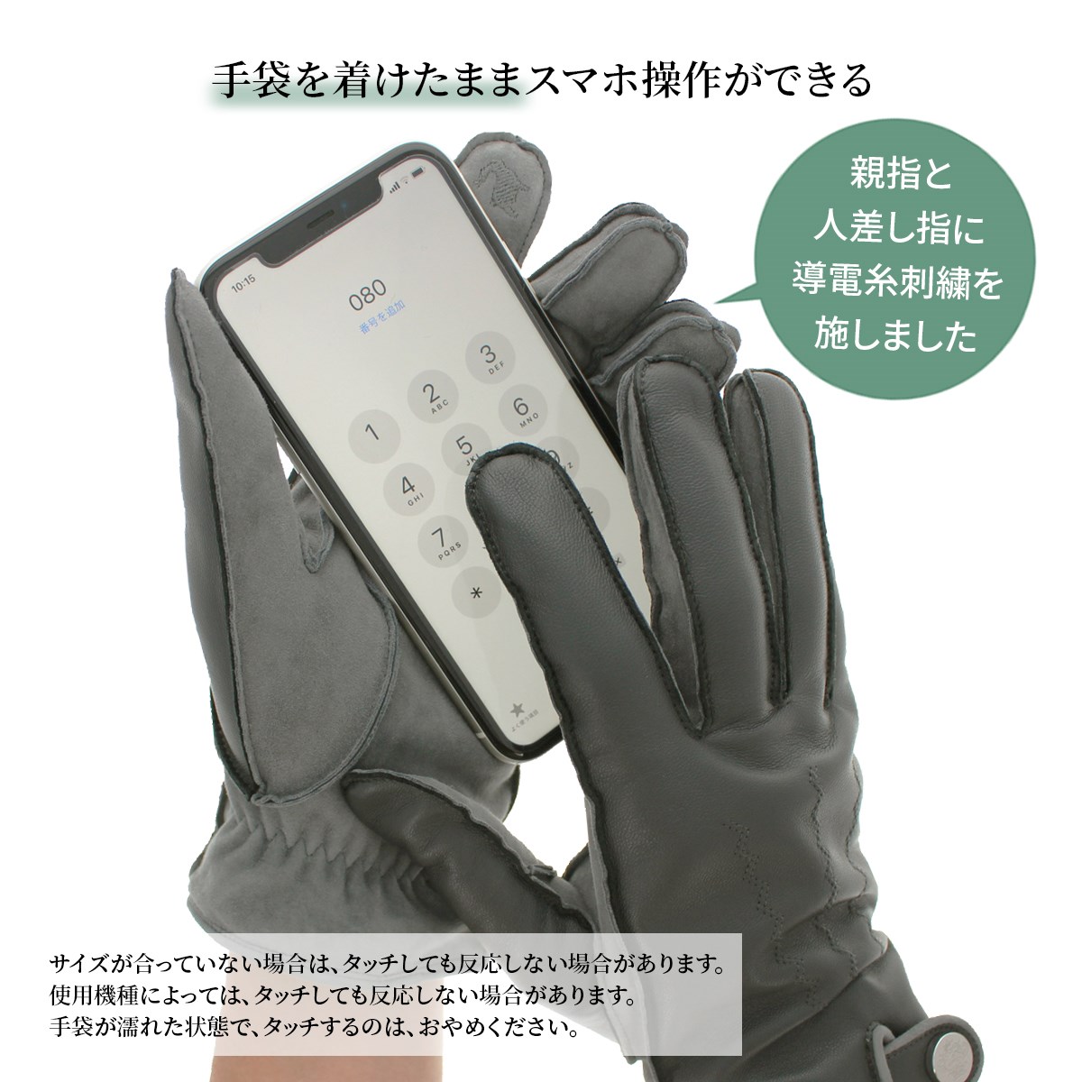 楽天市場】【スーパーセール限定☆100円OFFクーポン】手袋 メンズ