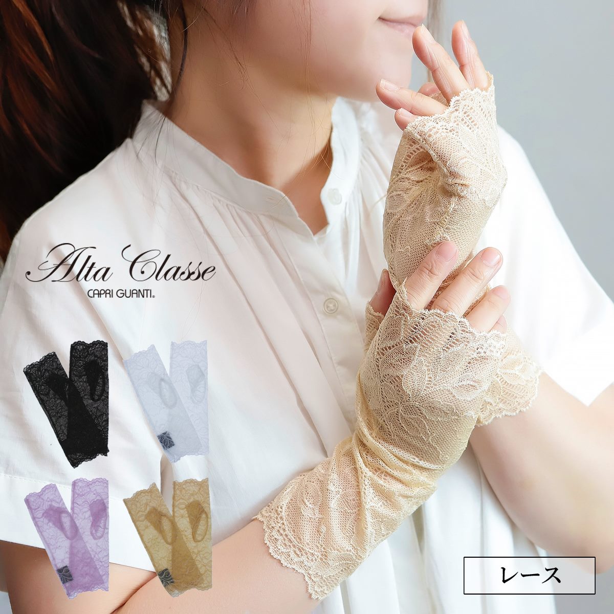 楽天市場】【スーパーセール開始6h限定☆20％OFFクーポン】手袋 レース