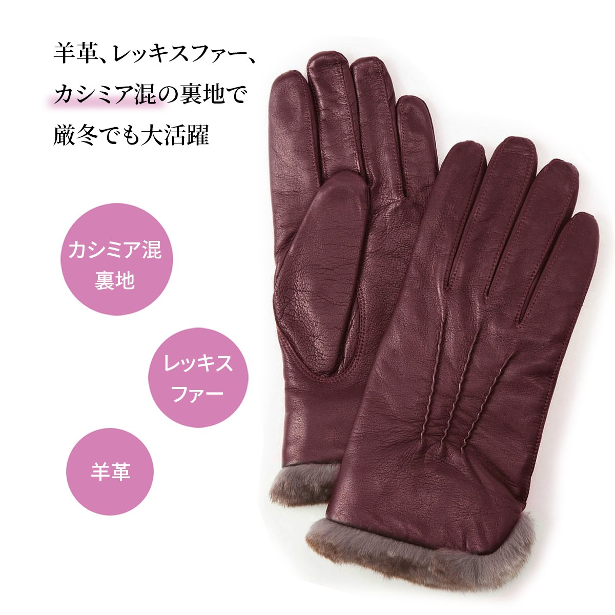 楽天市場】【スーパーセール限定☆100円OFFクーポン】メンズ 革手袋 羊