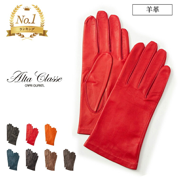 楽天市場】メンズ 革手袋 シープレザー 羊革 五本指 裏地無し