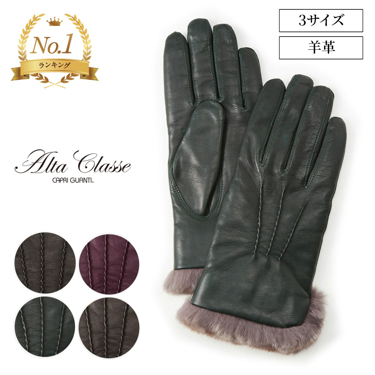 楽天市場】【スーパーセール限定☆100円OFFクーポン】メンズ 革手袋 羊