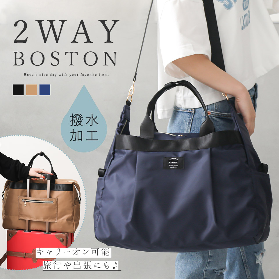 楽天市場】ボストンバッグ レディース メンズ 旅行 軽量 修学旅行