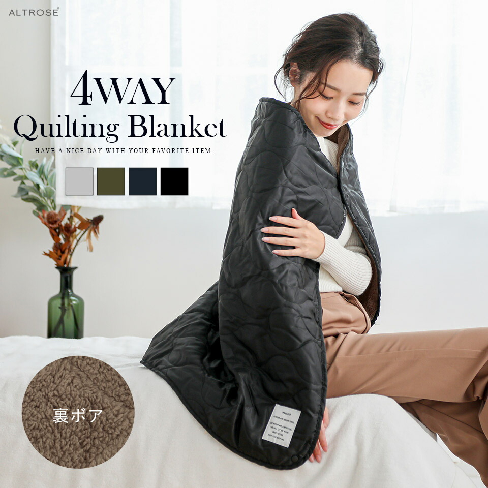 楽天市場】ひざ掛け ブランケット スカート ポンチョ ボレロ キルト