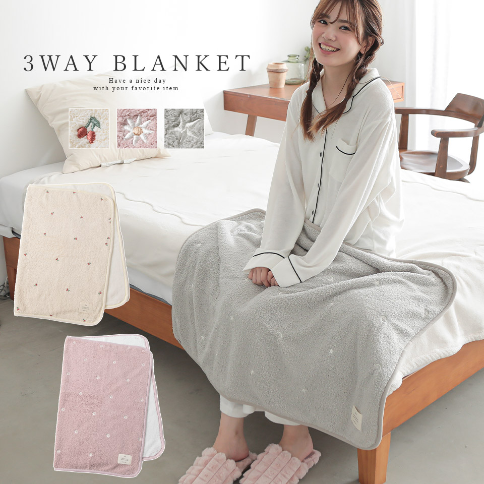楽天市場】ブランケット ハーフブランケット ふわふわ 防寒 節電