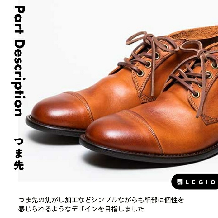 楽天市場】ブーツ 革靴 メンズ 靴 ARGIS アルジス 12103 チャッカ