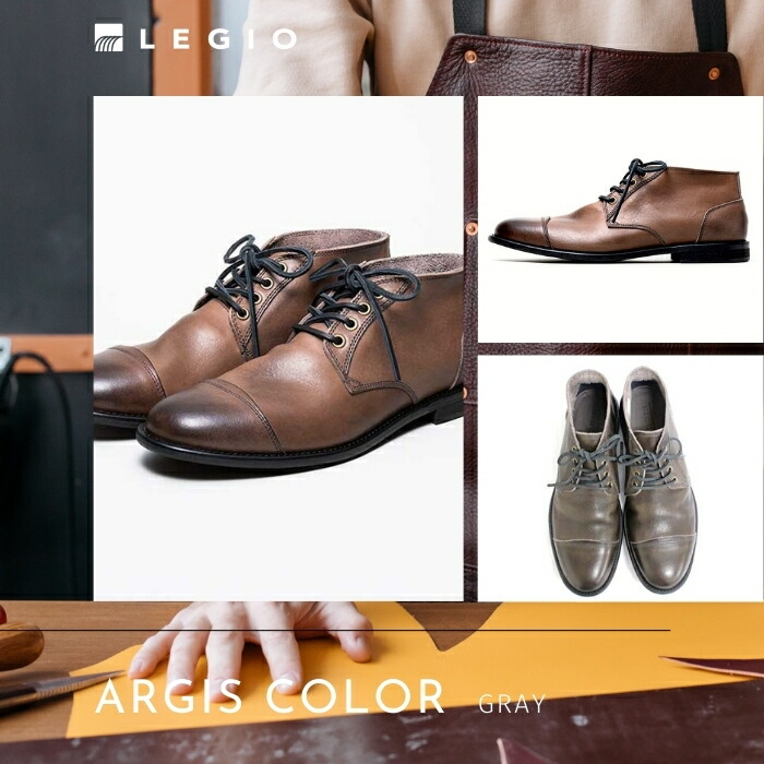 楽天市場】ブーツ 革靴 メンズ 靴 ARGIS アルジス 12103 チャッカ