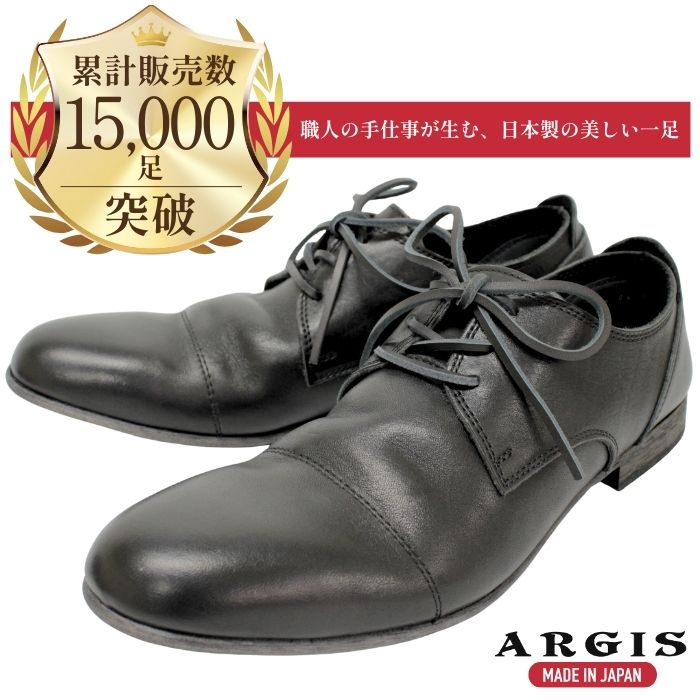 楽天市場】カジュアルシューズ 革靴 メンズ 靴 ARGIS アルジス 91102