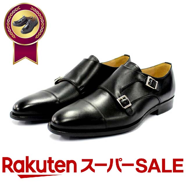 楽天市場】スコッチグレイン ダブルモンク（靴サイズ（cm）26.5）の通販