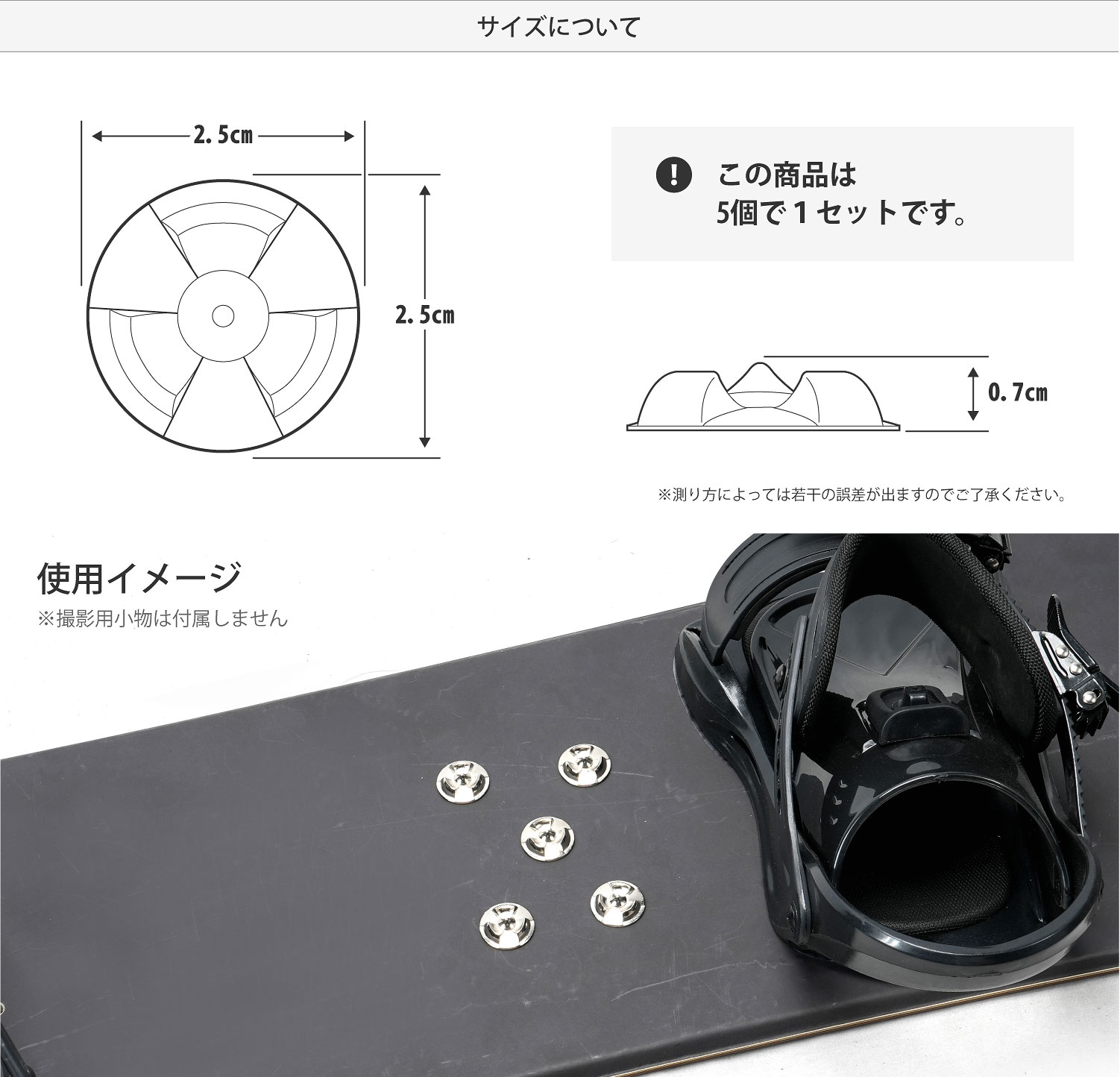 楽天市場】スノーボード デッキパッド メタル 5個組 VAXPOT(バック
