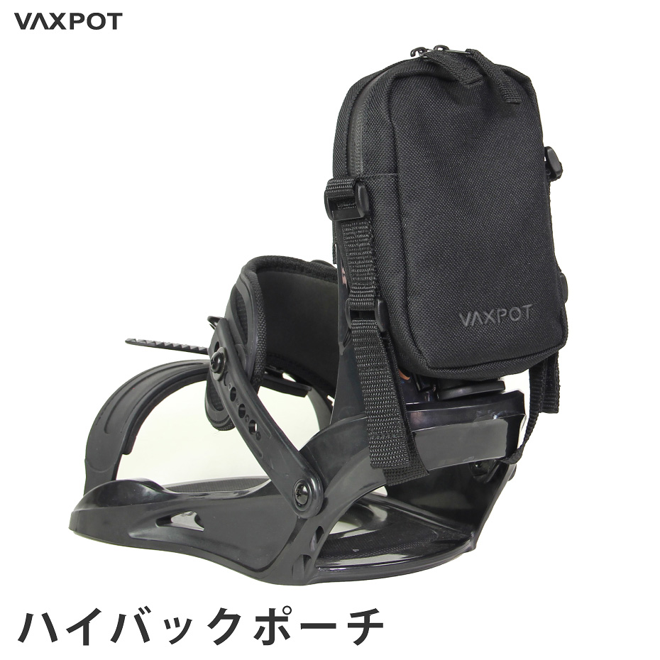 楽天市場】【送料無料】ハイバックポーチ スノーボード VAXPOT(バック