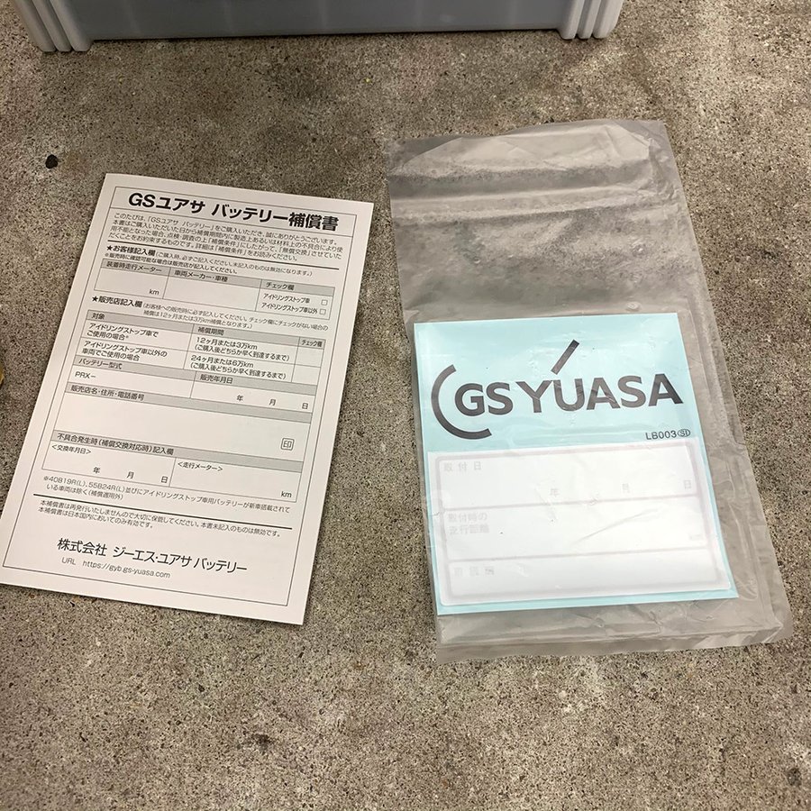 楽天市場】【ランキング受賞！】 PRX-85D26L GS ユアサ PRODA X