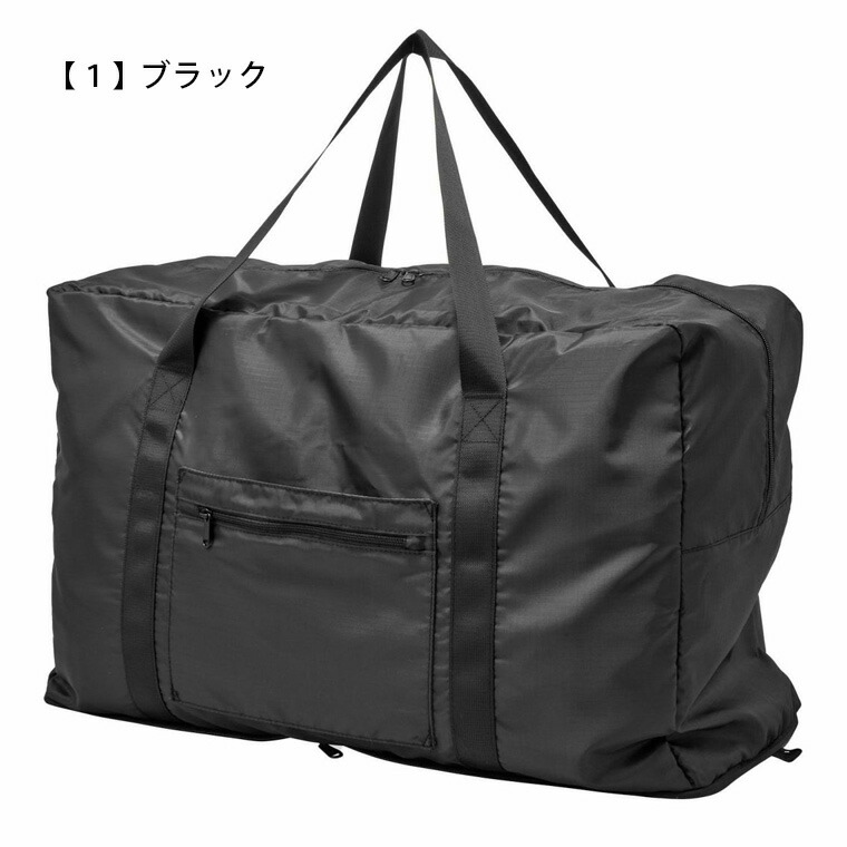 楽天市場】【スーパーSALE！最大20％OFFクーポン】折りたたみ大型