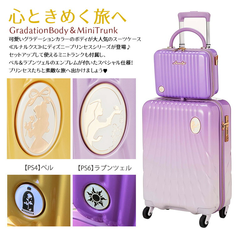 楽天市場】【スーパーSALE特別価格＆クーポン】スーツケース ミニ