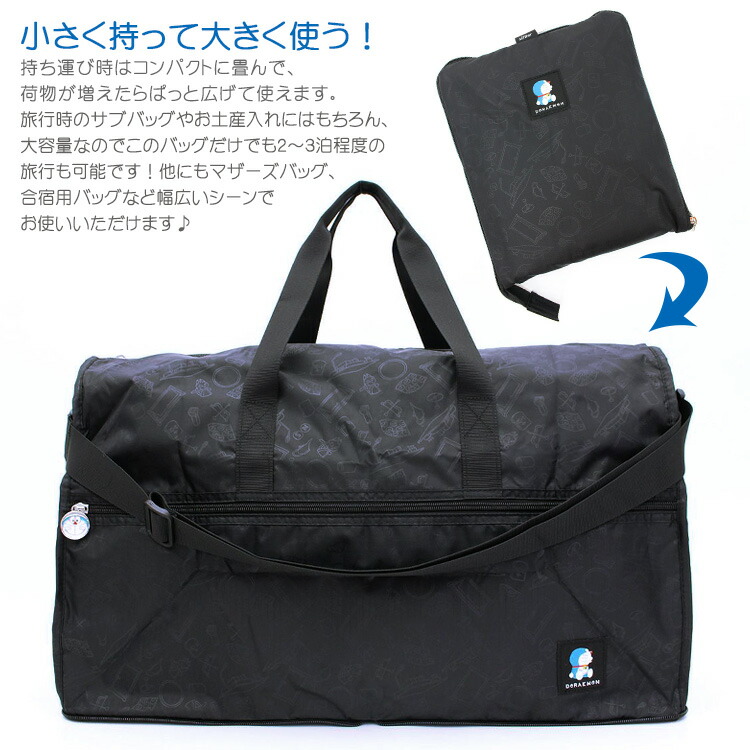 楽天市場】【スーパーSALE！最大20％OFFクーポン】ドラえもん 大型