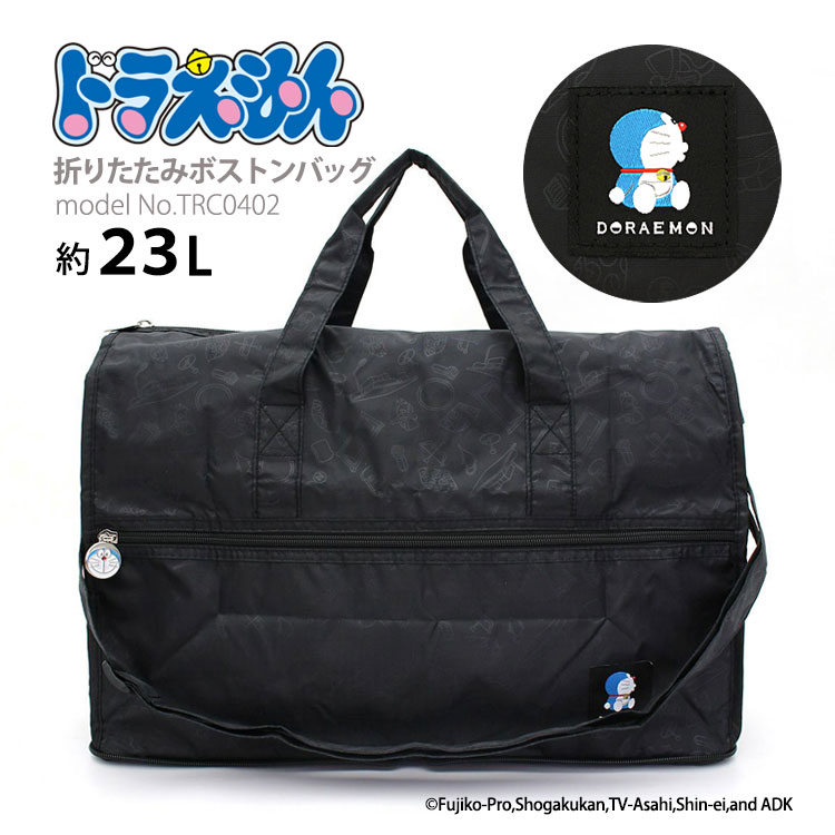 楽天市場】【スーパーSALE！最大20％OFFクーポン】ドラえもん ボストン