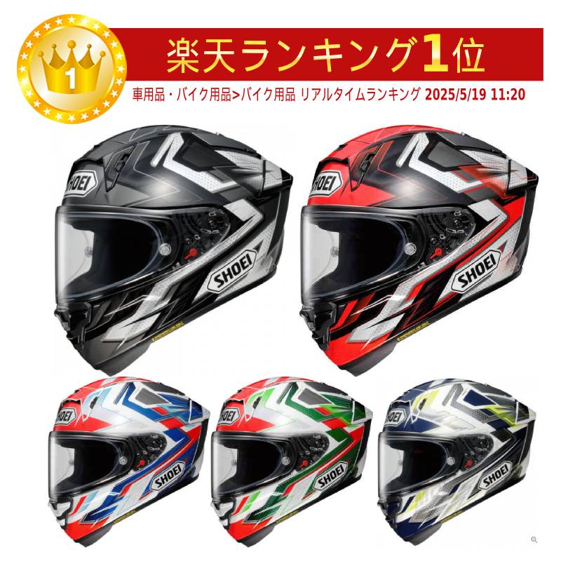 楽天市場】＼全品1000円ｸｰﾎﾝ☆3/7（土)限定／Shoei ショウエイ X-SPR