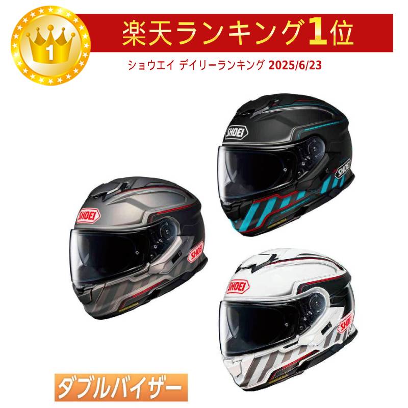 楽天市場】＼全品1500円ｸｰﾎﾝ☆3/6（金)限定／【ダブルバイザー】Shoei