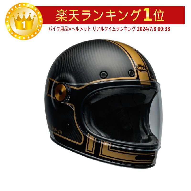 楽天市場】＼全品2500円ｸｰﾎﾝ+P5倍☆3/5（木)限定／Bell ベル Bullitt