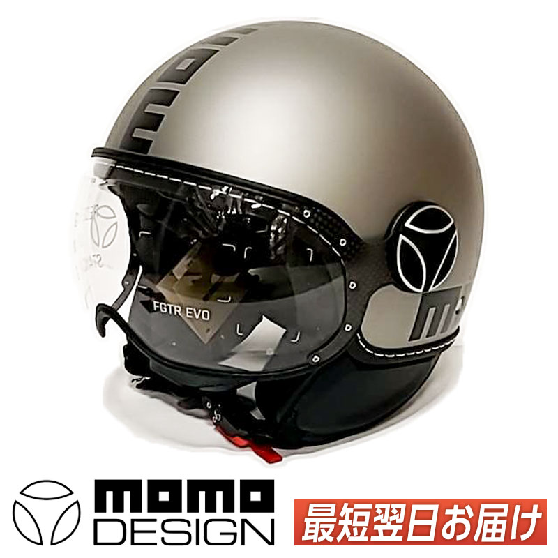 楽天市場】＼全品1500円ｸｰﾎﾝ☆3/6（金)限定／【ダブルバイザー】MOMO