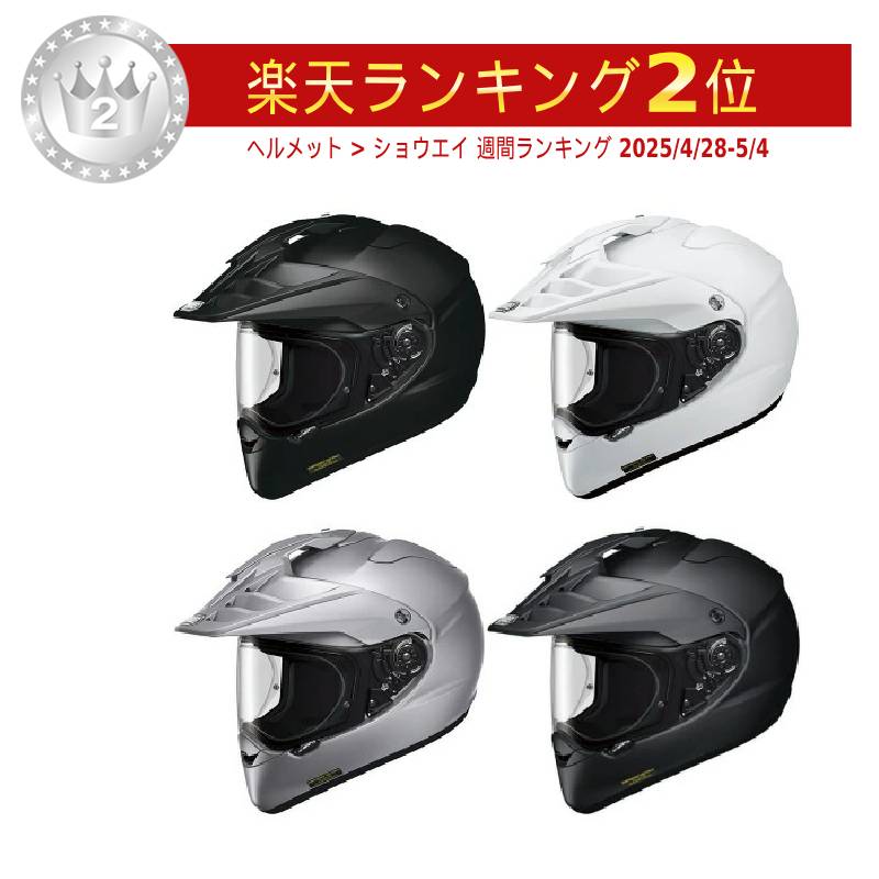 楽天市場】＼全品1500円ｸｰﾎﾝ☆3/6（金)限定／Shoei ショウエイ Hornet