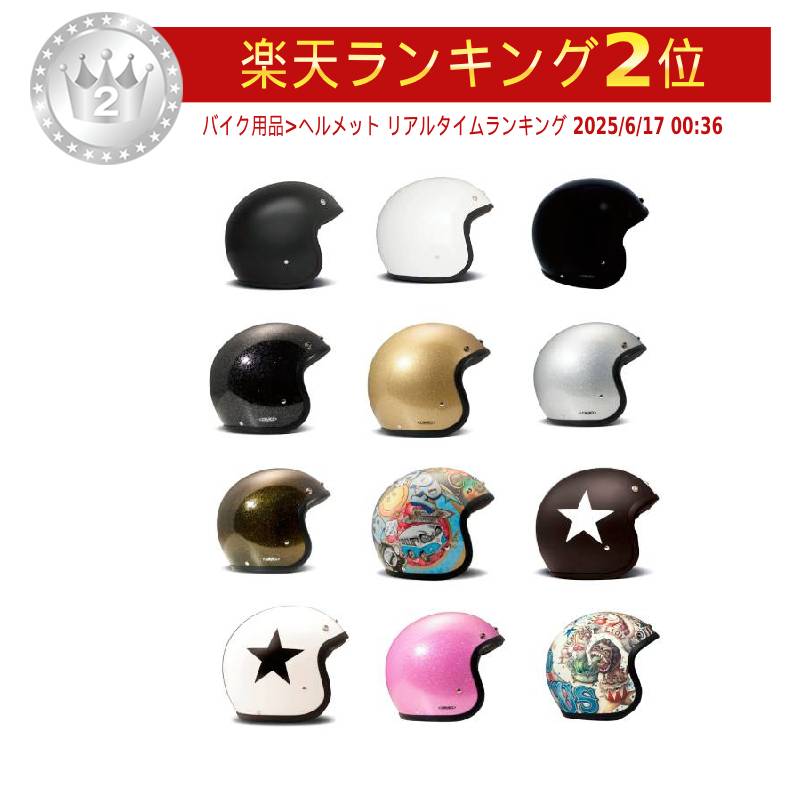 楽天市場】＼全品1500円ｸｰﾎﾝ☆3/6（金)限定／Dmd Vintage ジェット
