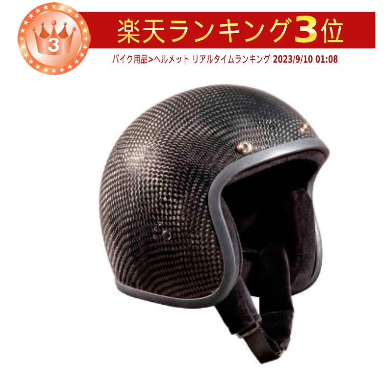 楽天市場】＼全品2500円ｸｰﾎﾝ+P5倍☆3/5（木)限定／【カーボン】Bandit