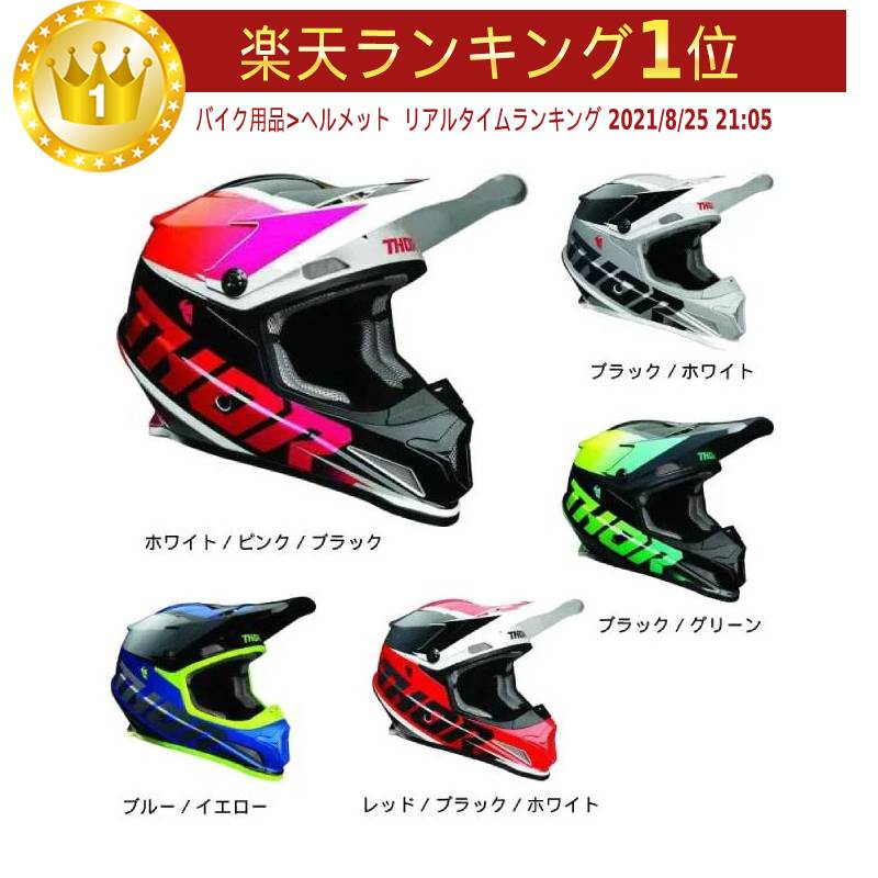 楽天市場】＼全品5000円クーポン☆3/1（日）限定／【4XLまで】Thor