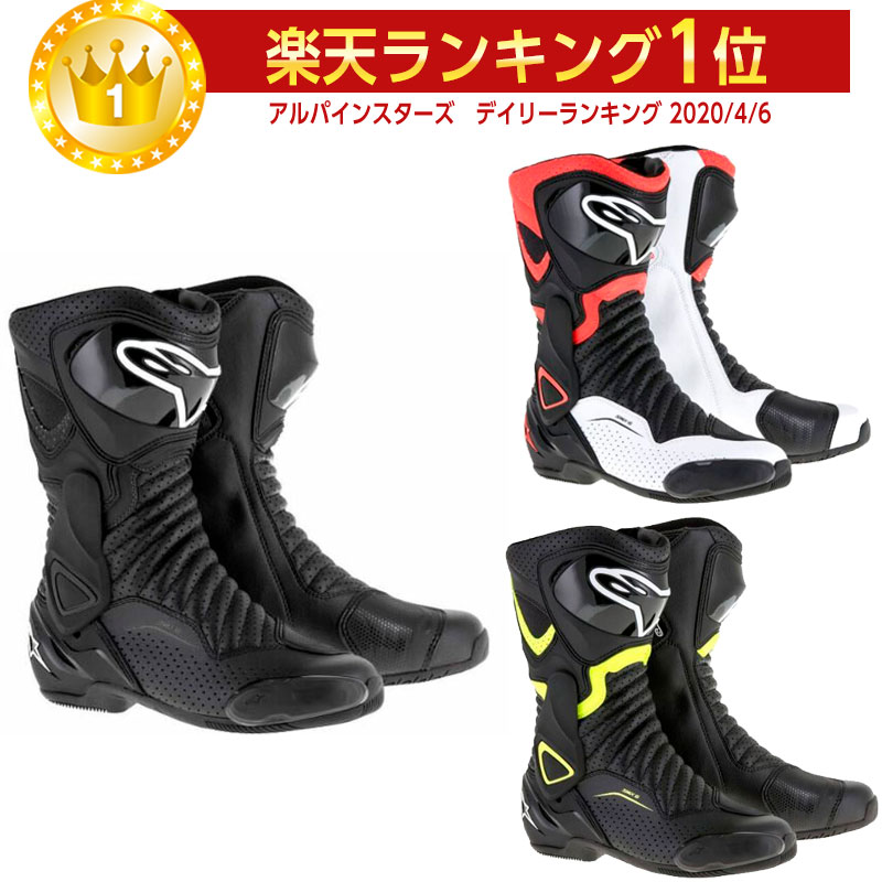 アルパインスターズ SMX-6 V2 (バイク用靴・ブーツ) 価格比較 - 価格.com